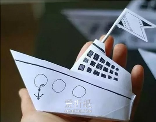 如何折纸轮船图解过程 儿童手工折纸轮船方法- www.aizhezhi.com