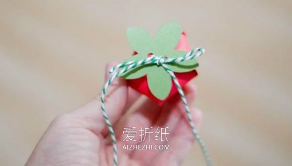 怎么折纸草莓的方法 可爱草莓包装盒的折法- www.aizhezhi.com