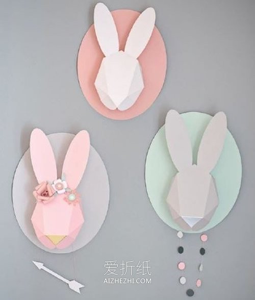 怎么折纸兔头的方法 立体兔头装饰的折法图解- www.aizhezhi.com