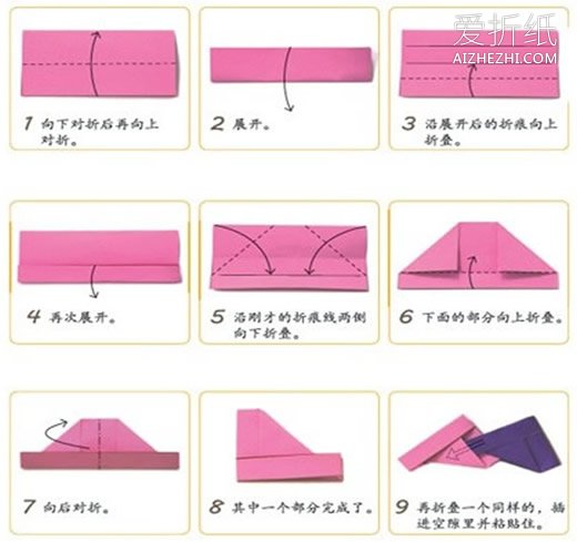 怎么折纸圆形相框教程 手工圆相框的折法图解- www.aizhezhi.com