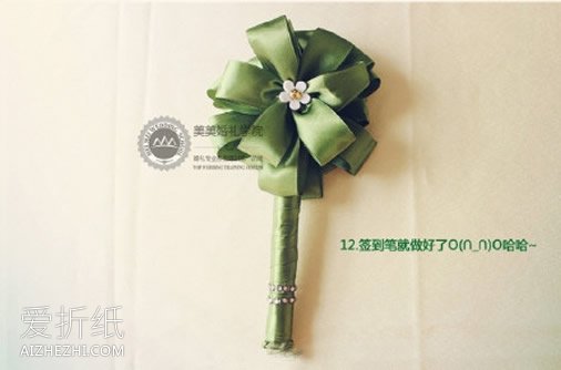 怎么制作婚礼花朵签到笔 缎带手工制作签到笔- www.aizhezhi.com