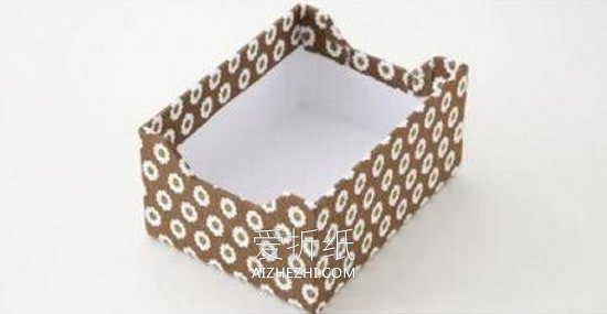 怎么做家居收纳盒子 方形收纳盒子手工制作- www.aizhezhi.com