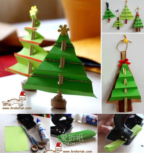 怎么简单做圣诞树图解 卡纸手工制作圣诞树- www.aizhezhi.com