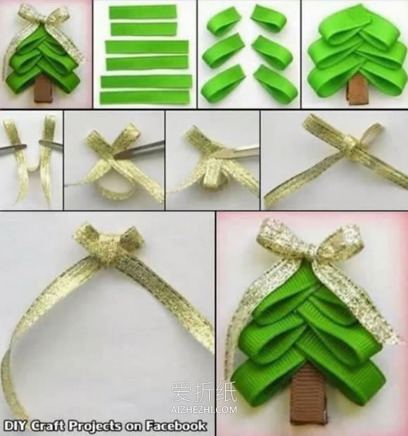 怎么简单做缎带圣诞树 缎带手工制作圣诞树- www.aizhezhi.com