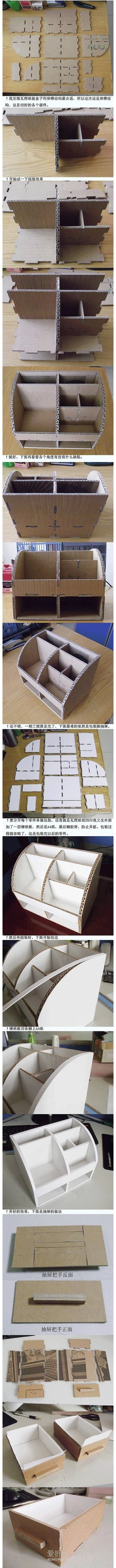 怎么做瓦楞纸收纳盒 瓦楞纸手工制作收纳盒- www.aizhezhi.com