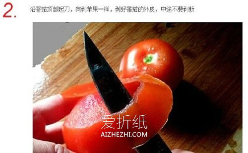 怎么把番茄做成玫瑰花 番茄玫瑰花手工制作- www.aizhezhi.com