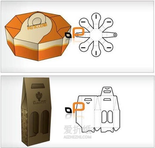 怎么做包装盒的方法 18种卡纸折纸盒手工制作- www.aizhezhi.com