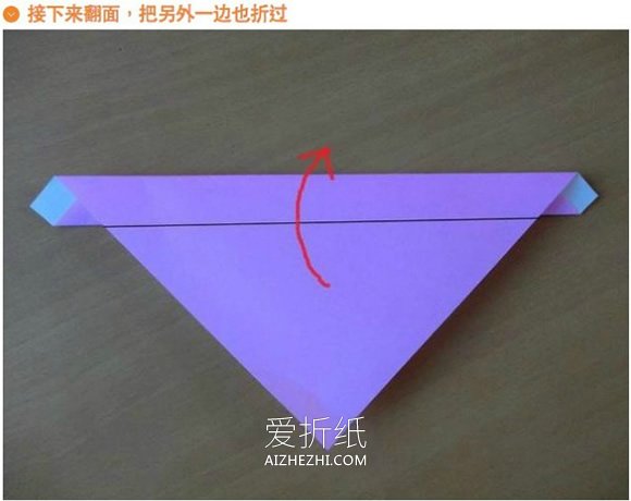 怎么折纸乔巴的方法 海贼王乔巴的折法图解- www.aizhezhi.com