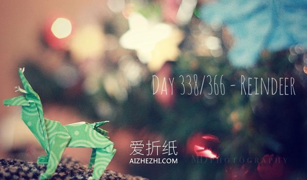 366天不间断折纸 Heather的创意折纸作品赏- www.aizhezhi.com