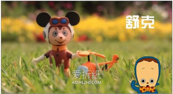 怎么用粘土做舒克图解 超轻粘土手工制作舒克- www.aizhezhi.com