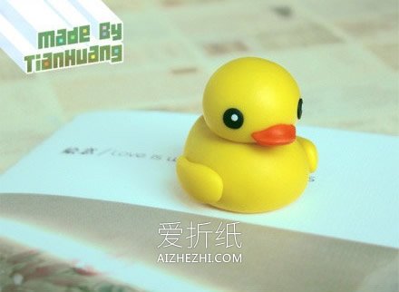 怎么做粘土小黄鸭图解 超轻粘土DIY小鸭子步骤- www.aizhezhi.com