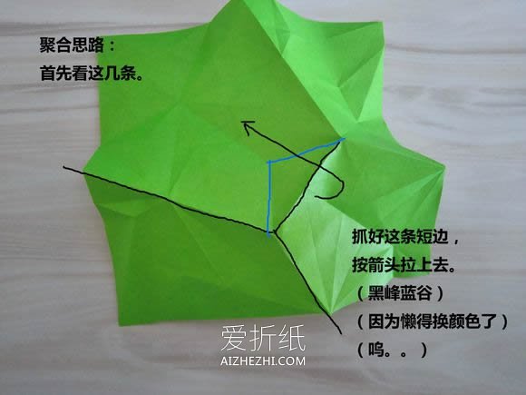 怎么折纸大象带CP图 复杂手工折纸大象图解- www.aizhezhi.com