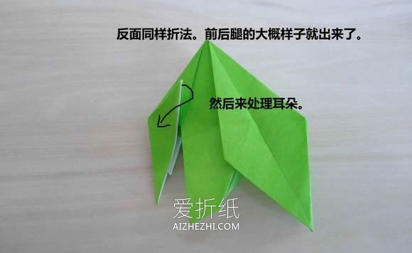 怎么折纸大象带CP图 复杂手工折纸大象图解- www.aizhezhi.com