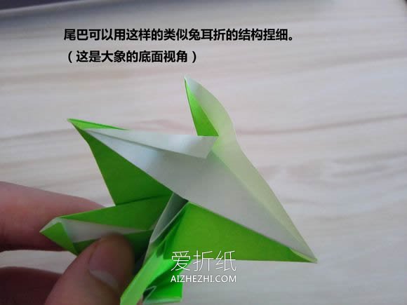 怎么折纸大象带CP图 复杂手工折纸大象图解- www.aizhezhi.com