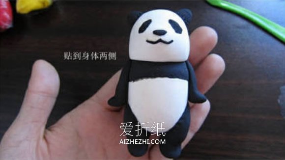 怎么做粘土大熊猫图解 超轻粘土卡通大熊猫- www.aizhezhi.com