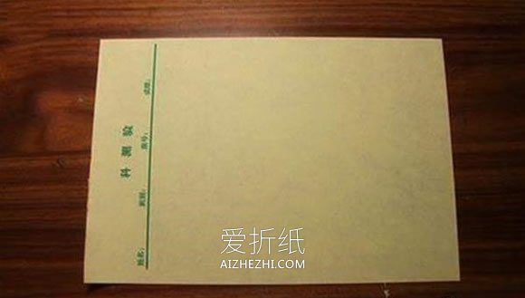 怎么折最简单纸飞机 最经典纸飞机的折法图解- www.aizhezhi.com