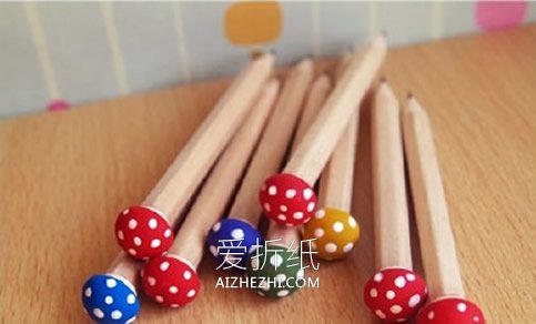 怎么做可爱蘑菇铅笔 可爱铅笔手工改造方法- www.aizhezhi.com