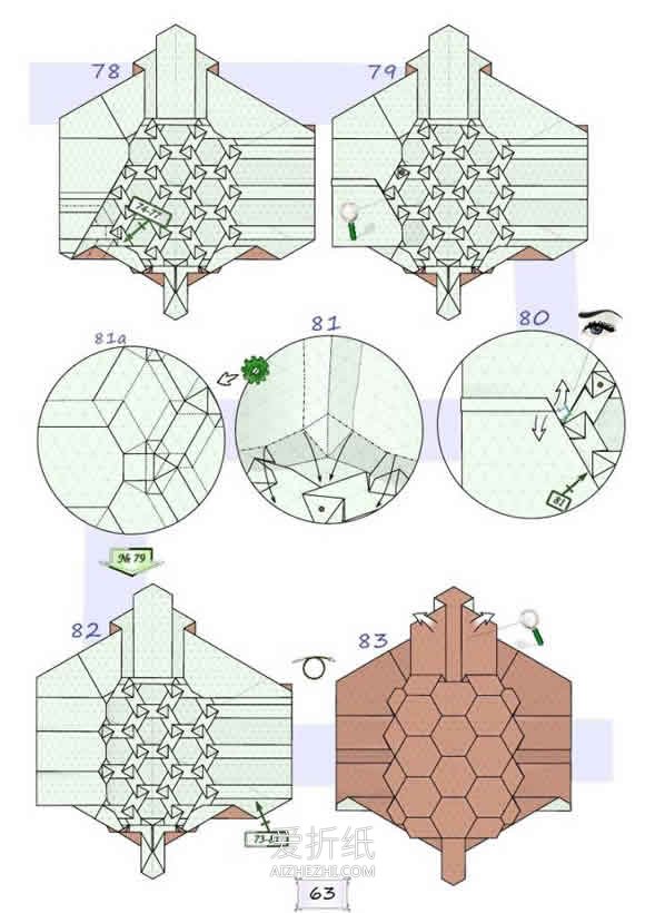 怎么折纸复杂的乌龟 逼真乌龟详细折法步骤- www.aizhezhi.com