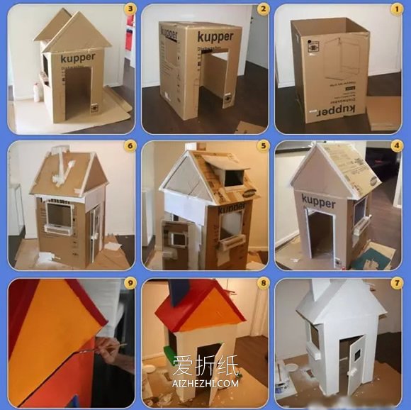 怎么做纸箱房子的方法 废纸箱手工制作房子- www.aizhezhi.com