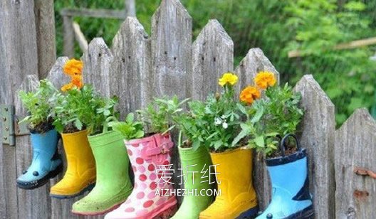 怎么做鞋子花盆图片 各种鞋子手工制作花盆- www.aizhezhi.com