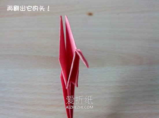 怎么折纸猥琐千纸鹤 搞笑千纸鹤的折法图解- www.aizhezhi.com