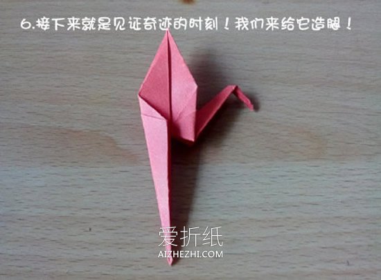 怎么折纸猥琐千纸鹤 搞笑千纸鹤的折法图解- www.aizhezhi.com