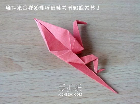 怎么折纸猥琐千纸鹤 搞笑千纸鹤的折法图解- www.aizhezhi.com