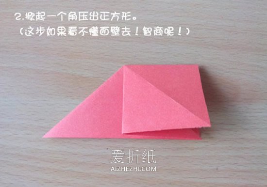 怎么折纸猥琐千纸鹤 搞笑千纸鹤的折法图解- www.aizhezhi.com