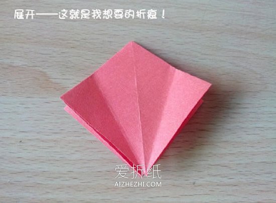 怎么折纸猥琐千纸鹤 搞笑千纸鹤的折法图解- www.aizhezhi.com