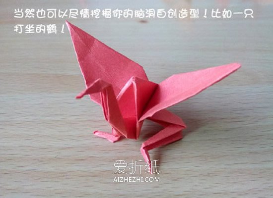 怎么折纸猥琐千纸鹤 搞笑千纸鹤的折法图解- www.aizhezhi.com