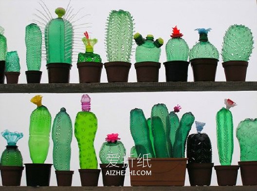 怎么用塑料瓶做装饰品 塑料瓶装饰手工制作- www.aizhezhi.com
