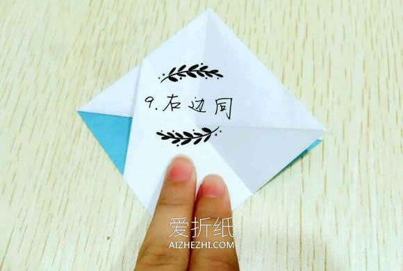 怎么折纸精灵球折法 手工精灵球折纸方法图解- www.aizhezhi.com