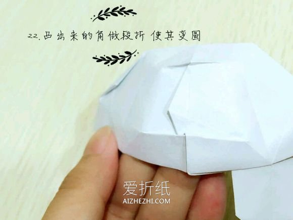 怎么折纸精灵球折法 手工精灵球折纸方法图解- www.aizhezhi.com