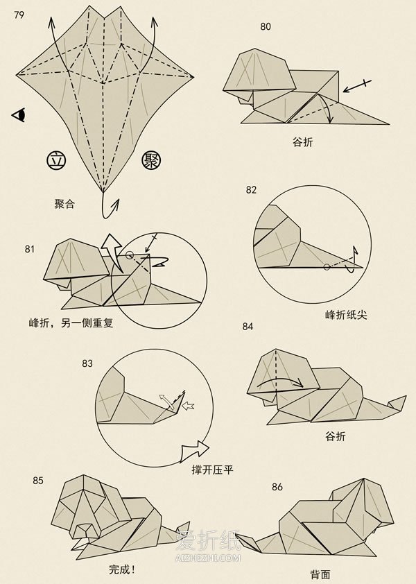 怎么折纸立体狮子图解 手工折纸狮子详细步骤- www.aizhezhi.com