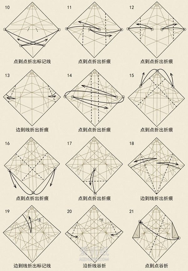 怎么折纸立体狮子图解 手工折纸狮子详细步骤- www.aizhezhi.com