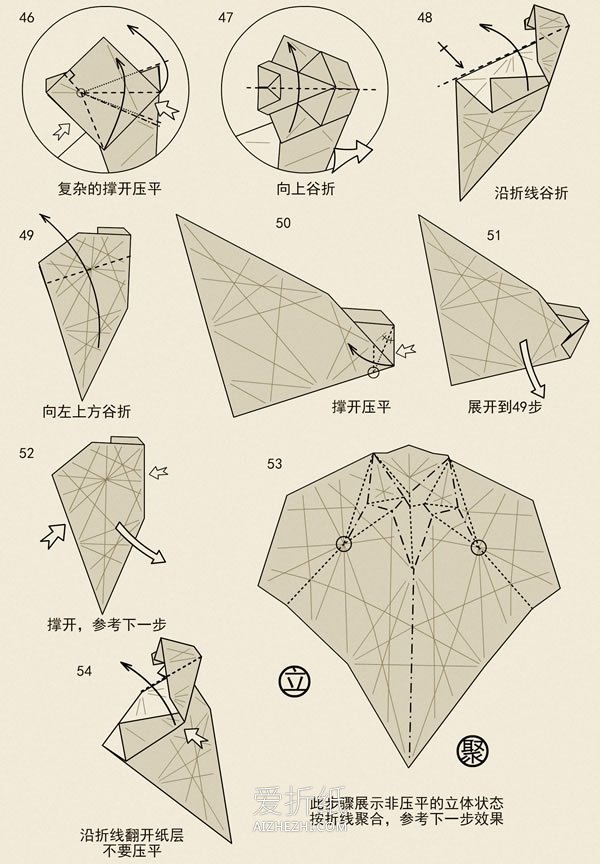 怎么折纸立体狮子图解 手工折纸狮子详细步骤- www.aizhezhi.com