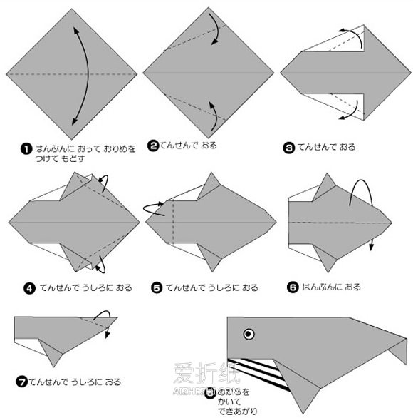 怎么折纸鲸鱼简单教程 幼儿园手工折纸鲸鱼图解- www.aizhezhi.com
