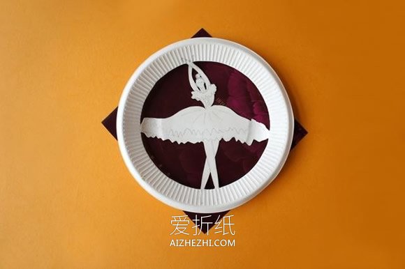 怎么剪纸做漂亮餐盘画 芭蕾舞少女餐盘画制作- www.aizhezhi.com