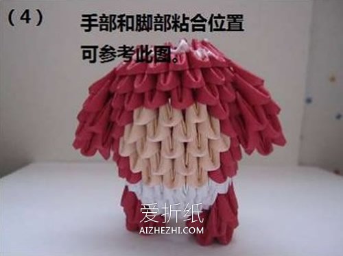 怎么做三角插阿狸图解 折纸三角插制作阿狸- www.aizhezhi.com