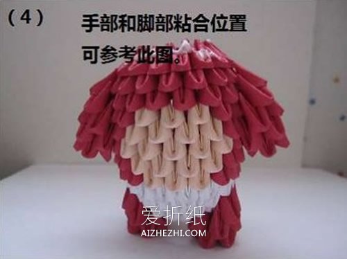 怎么做三角插阿狸图解 折纸三角插制作阿狸- www.aizhezhi.com