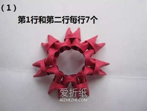 怎么做三角插阿狸图解 折纸三角插制作阿狸- www.aizhezhi.com