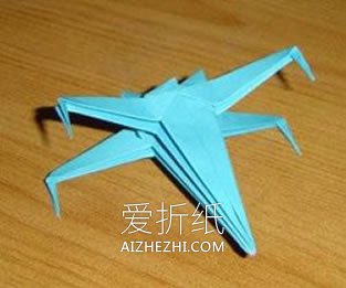 怎么折纸X翼战斗机 X翼星际战斗机的折法图解- www.aizhezhi.com