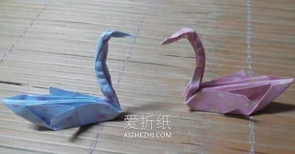 如何折纸天鹅的步骤图 简单手工折纸立体天鹅- www.aizhezhi.com