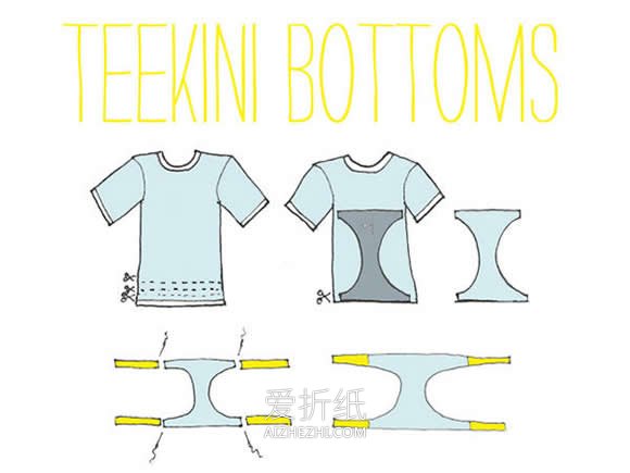 怎么把旧T恤改造比基尼 旧T恤制作内衣裤图解- www.aizhezhi.com