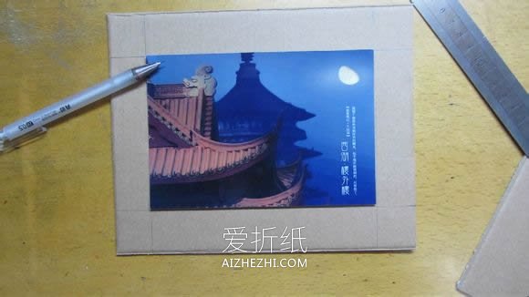 怎么用硬纸板制作相框 详细纸相框手工制作- www.aizhezhi.com