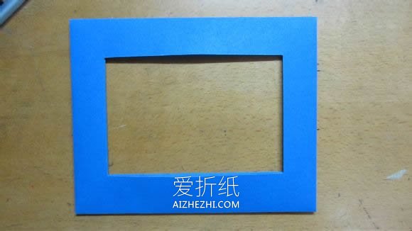 怎么用硬纸板制作相框 详细纸相框手工制作- www.aizhezhi.com