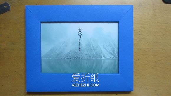 怎么用硬纸板制作相框 详细纸相框手工制作- www.aizhezhi.com