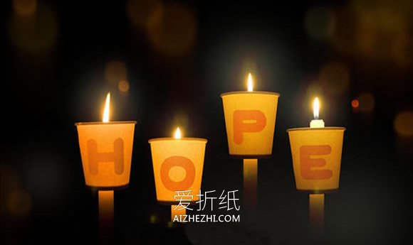 怎么做治愈系纸杯手工 可爱纸杯废物利用图片- www.aizhezhi.com