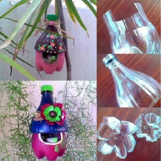 怎么把塑料瓶做花盆大全塑料瓶花盆制作大全 爱折纸网