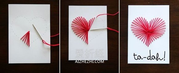 怎么用针线做爱心卡片 手缝爱心卡片手工制作- www.aizhezhi.com